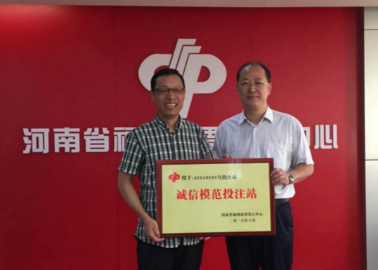 彩市新闻：站主代买彩票中128万 与彩民聊天记录曝光(图)