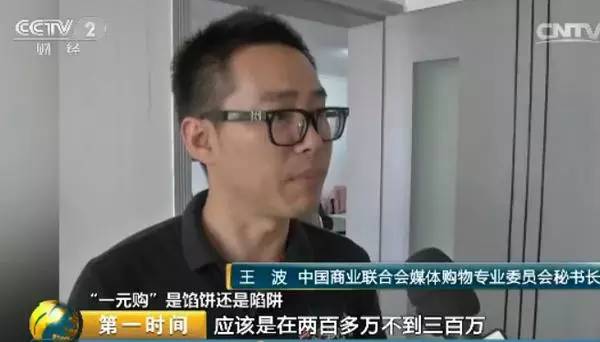 博彩话题：【曝光】
