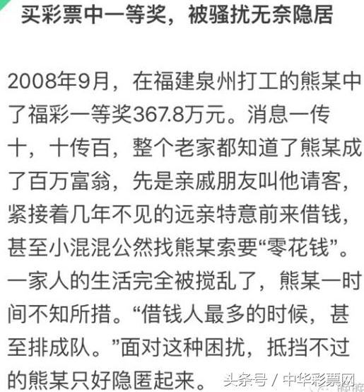 博彩话题：不戴面具领大奖真的很危险吗 还真的有悲剧诞生