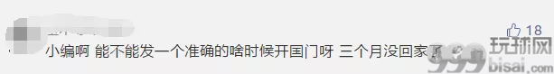 缅甸外交部将入境限制延长至7月31日！