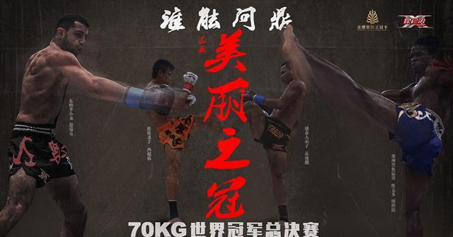 体坛花边：揭秘徐晓冬的生意经 他能撬动搏击亿万金矿？