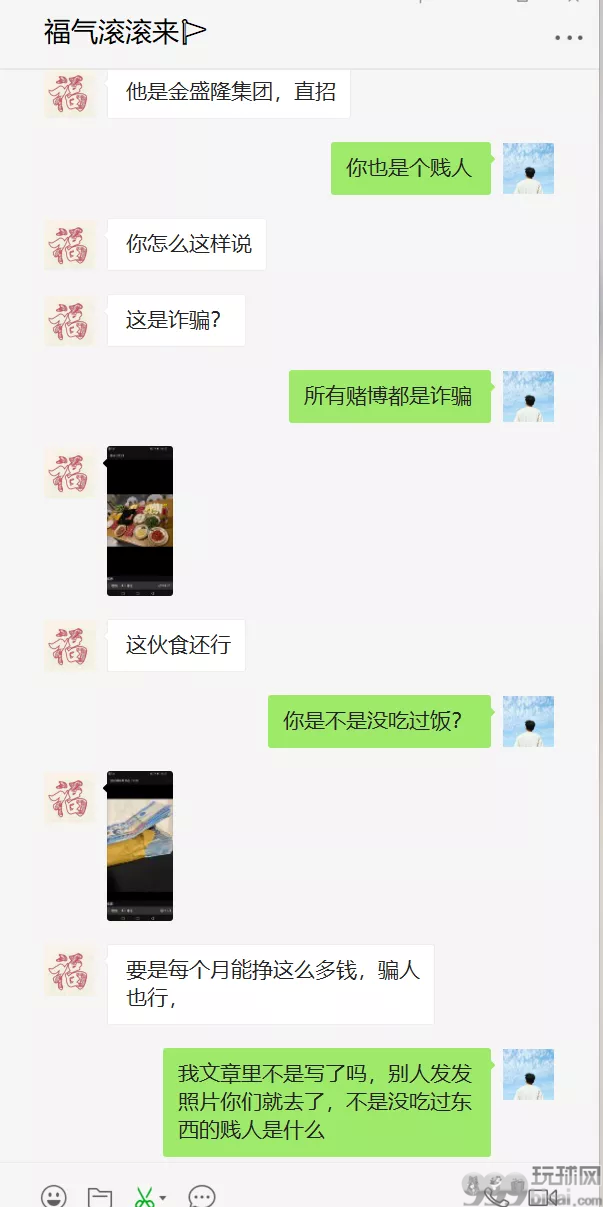 冒死爆出菲律宾杀猪盘的秘密，我被境外黑产威胁，声称要我出事？