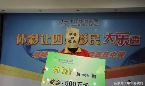 博彩话题：不戴面具领大奖真的很危险吗 还真的有悲剧诞生