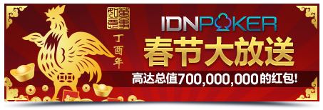 M88扑克优惠大放送：幸运红包