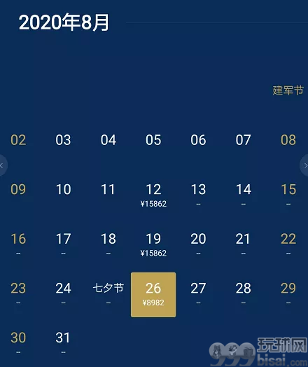 7月柬埔寨回国机票几乎售罄！3万多一张