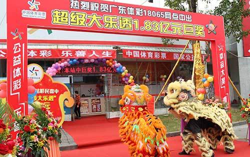 彩市新闻：熟客228元揽38注头奖 1.83亿巨奖网点再现奇迹