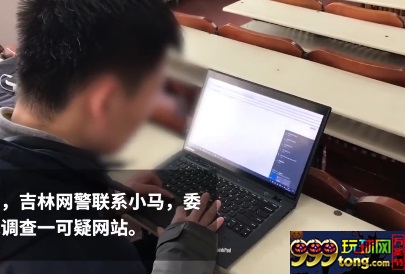 攻破诈骗网站的这位学生被警方邀请协助破案