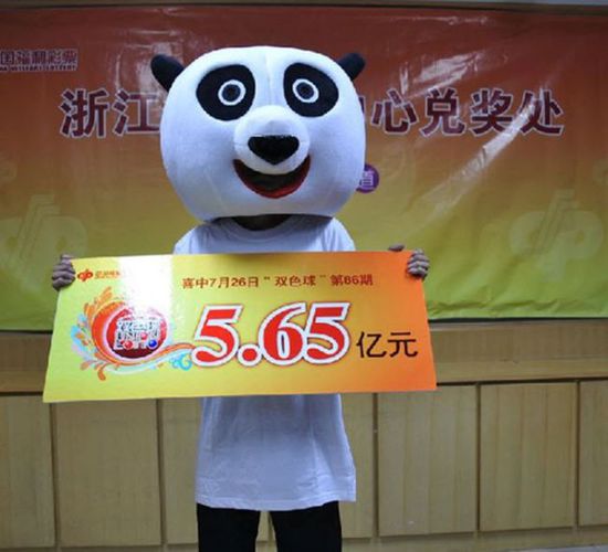 “熊猫哥”中5.65亿