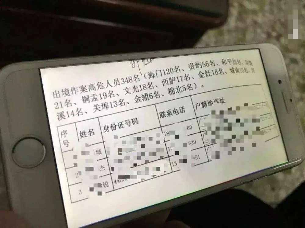 爆料:频繁往返柬埔寨,护照可能会被吊销