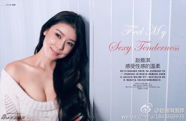 博彩花边：林丹出轨嫩模赵雅琪私照曝光 肤白貌美上围傲人