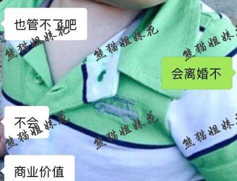 玩球头条：网曝林丹谢杏芳婚姻名存实亡 奥运时已知出轨