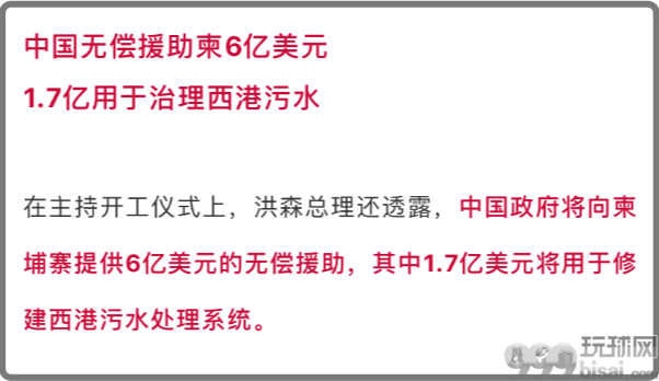西港30万美金诈骗案