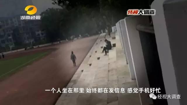 玩球头条：女大学生两万元卖“初夜”救母 实为卖淫赚钱编谎言