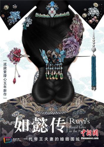新闻头条：揭演员天价片酬真相 明星攀比身价 阵容强过内容