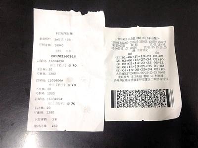 博彩资讯：男子买彩票一个月没中奖 报警牵出假彩票店