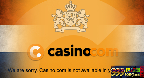 荷兰博监局对Casino.com罚款45万欧元 荷兰博监局对Casino.com罚款45万欧元