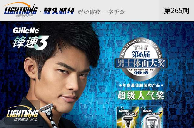 博彩头条：顶级运动员陷出轨丑闻，“超级丹”还值钱吗？