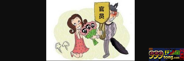 烂赌男冒充官员诈骗女友46万被判处有期徒刑九年