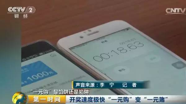 博彩话题：【曝光】