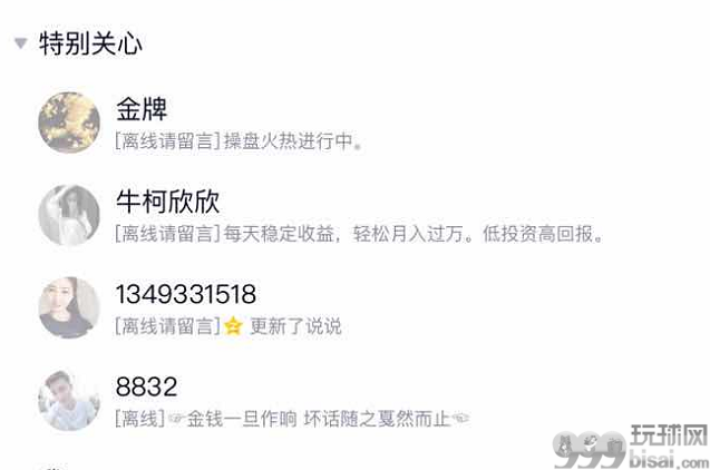 对菲律宾等东南亚各国网络诈骗从业者的告诫