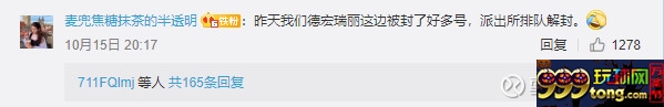 起底中缅边境互联网的“地下江湖”