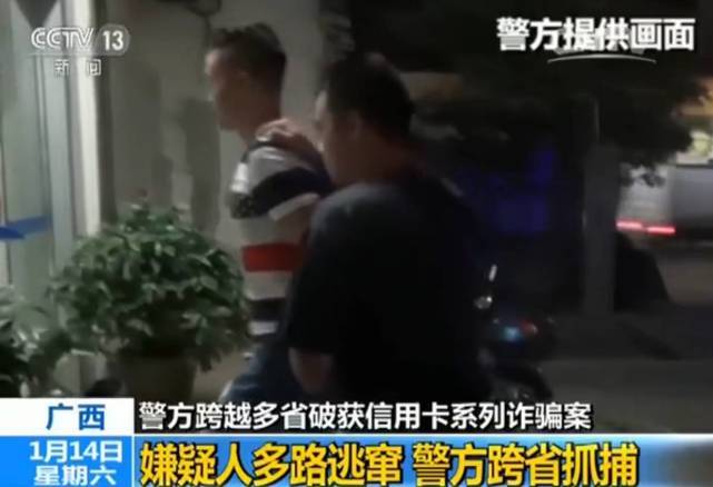 博彩头条：警惕！犯罪分子用美容卡到ATM上提走你银行卡的钱