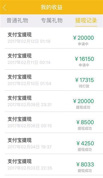 博彩资讯：国内直播平台被爆涉赌 非正规赌博成为网友的痛