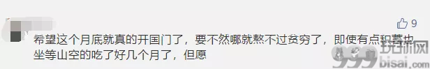 缅甸外交部将入境限制延长至7月31日！