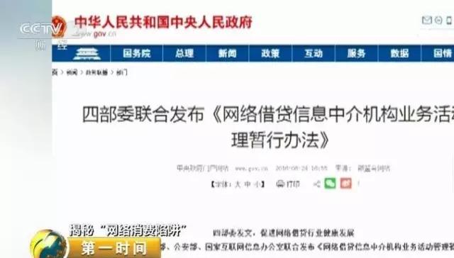 玩球头条：