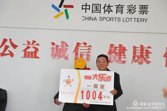 彩市新闻：贵州三位大奖得主同日领奖 装扮一致齐低头(图)