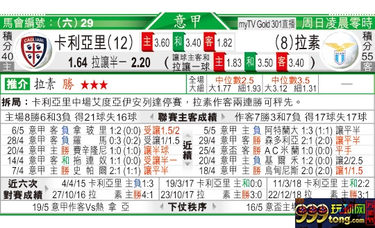 东方拆局(墨超)