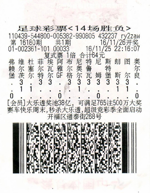 单子虽小，奖金却不少