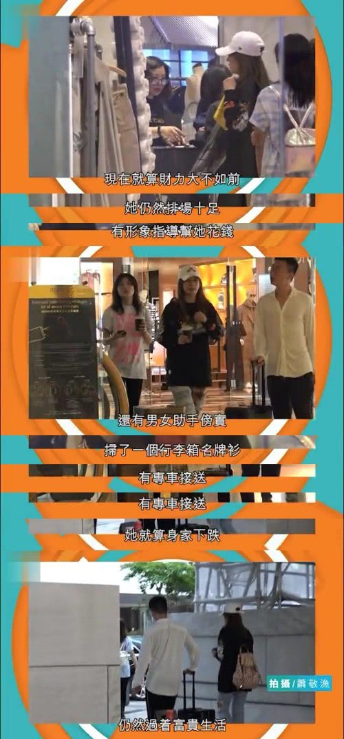 丈夫投资的韩国赌场巨亏39亿 赵薇依然“不差钱”