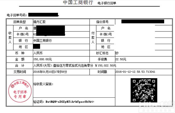 博彩资讯：环亚娱乐传奇哥的励志故事 存款1700取款65万