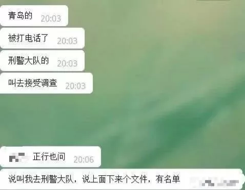 爆料:频繁往返柬埔寨,护照可能会被吊销