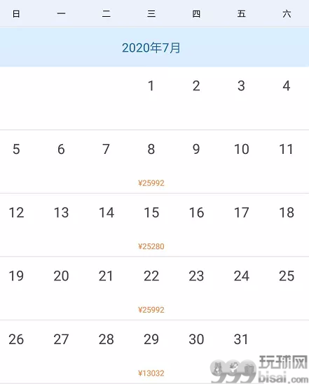 7月柬埔寨回国机票几乎售罄！3万多一张