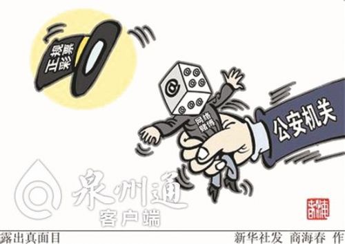 博彩资讯：微信福利群变成“北京赛车”赌博群 男子输掉70万积蓄