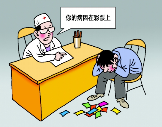 辉哥说彩:网络停售? 辉哥一直就在网上买着呢