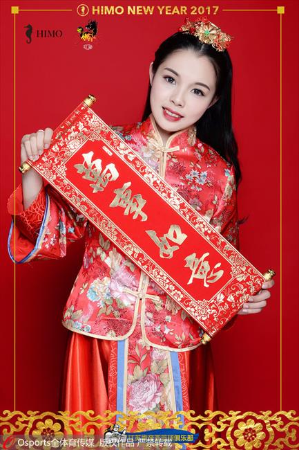 玩球画报：江苏男篮啦啦宝贝新春拜年写真 俏皮可爱盛装迎新年