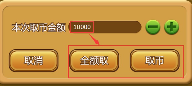 优德W88【捕鱼天下】游戏揭秘 手机版和网页版同步更新 