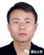 福建泉州公安发悬赏通缉通告 多人涉赌