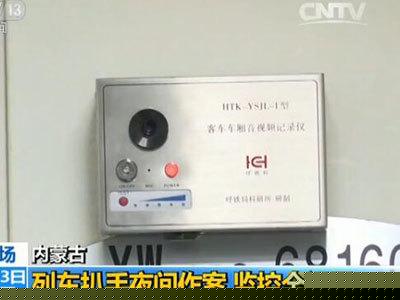 博彩社会：女扒手列车上深夜作案被抓 因迷恋赌博败光家产
