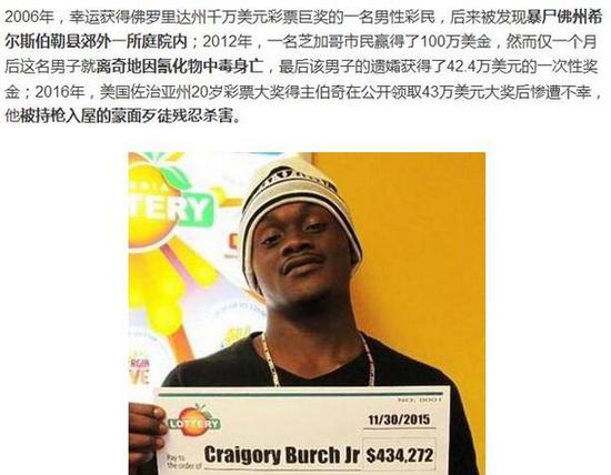 辉哥说彩:37亿奖池2次险被清 如此倍投是何心理