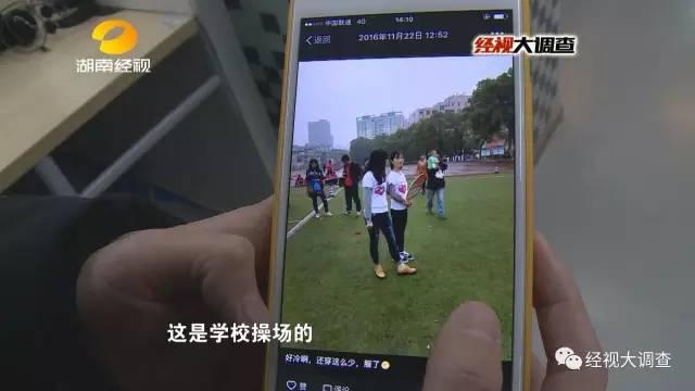 玩球头条：女大学生两万元卖“初夜”救母 实为卖淫赚钱编谎言