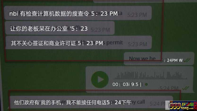 菲菜农爆料汇丰大楼(博彩大楼)昨晚被查细节 菲菜农爆料汇丰大楼(博彩大楼)昨晚被查细节
