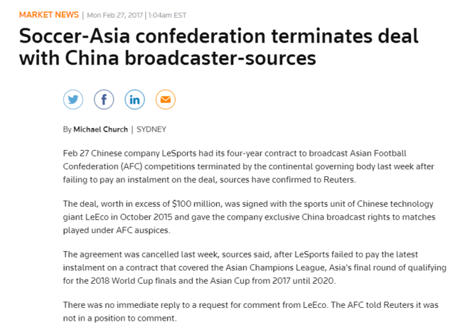 玩球头条：曝乐视体育与亚足联合同已被取消 因无力付款