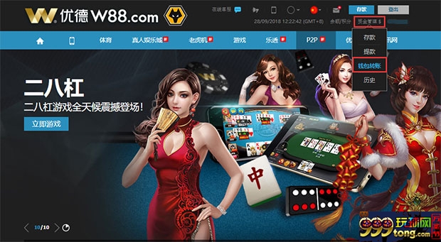 优德W88-棋牌俱乐部8款劲爆亲民游戏火热上线