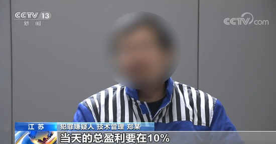 央视揭露网络赌博“花式”骗局内幕