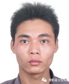 南宁宾阳警方悬赏缉拿10名网络诈骗逃犯