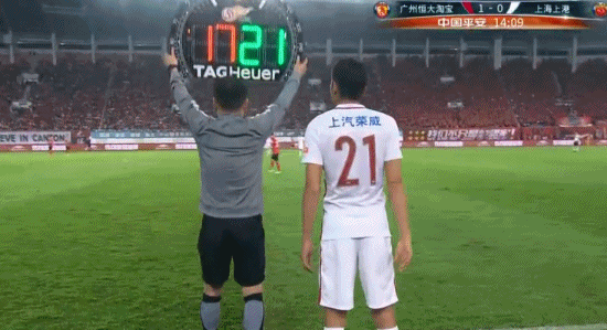 玩球赛报：恒大3-2终结上港6连胜 于汉超传射高拉特绝杀